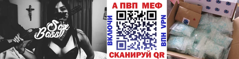Купить Лысьва ЭКСТАЗИ Альфа ПВП Канабис гидра маркетплейс Кокаин ГАШ