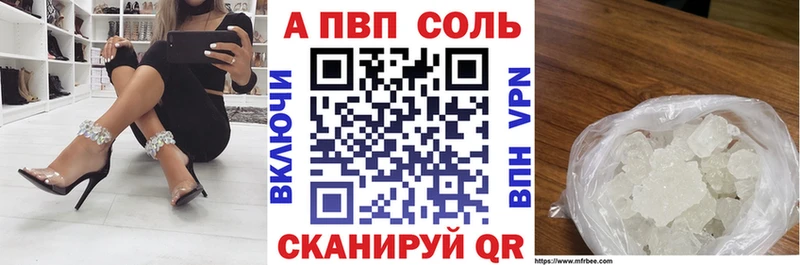 Альфа ПВП мука  Лысьва 