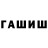 Альфа ПВП Соль As_you  RU_CO