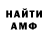 Первитин пудра Landawille