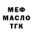 МЕТАДОН белоснежный Karina Nadtochiy