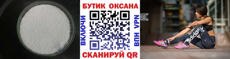 БУТИРАТ жидкий экстази  Лысьва 
