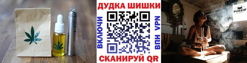 Еда ТГК конопля  Лысьва 