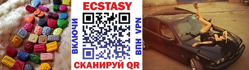 Экстази Cube  Лысьва 