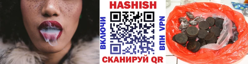 ГАШ хэш  Лысьва 