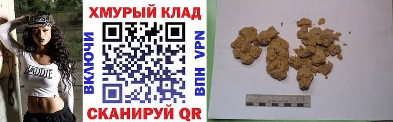 ГЕРОИН хмурый  наркошоп  Лысьва 