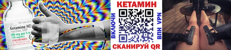 Кетамин ketamine  Лысьва 