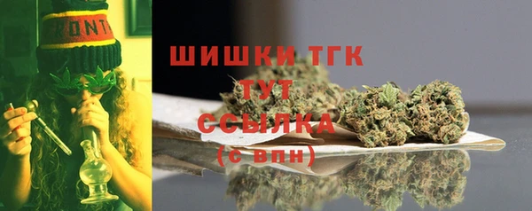бутик Володарск