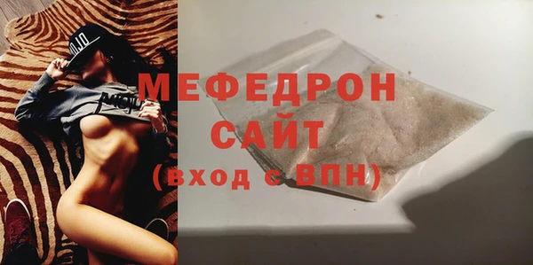 стафф Волосово