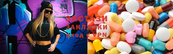 бутик Володарск