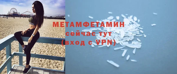 альфа пвп Волоколамск