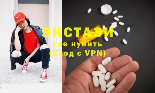 альфа пвп Волоколамск