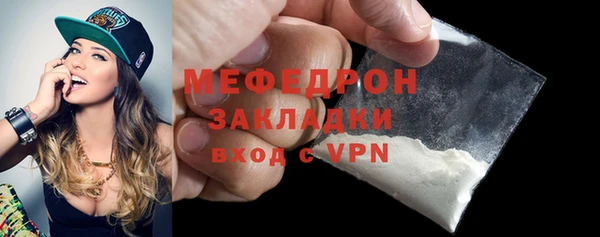 альфа пвп Волоколамск