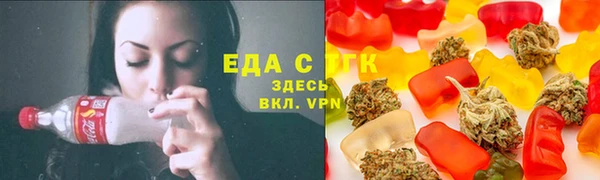стафф Волосово