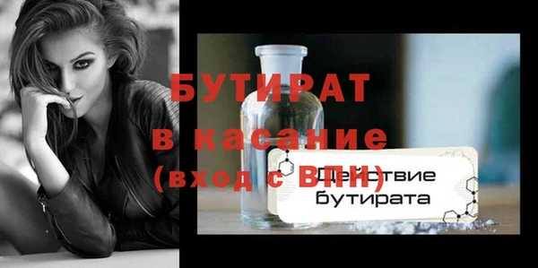 MDMA Premium VHQ Верхний Тагил