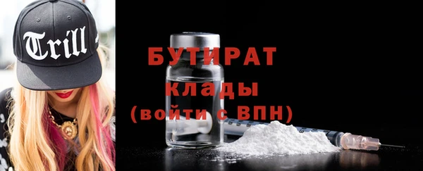 стафф Волосово