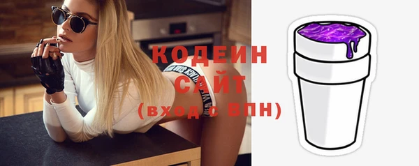 альфа пвп Волоколамск