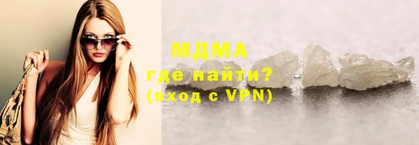 стафф Волосово