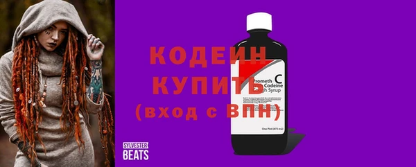 альфа пвп Волоколамск