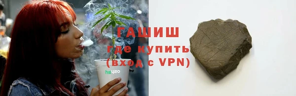 стафф Волосово
