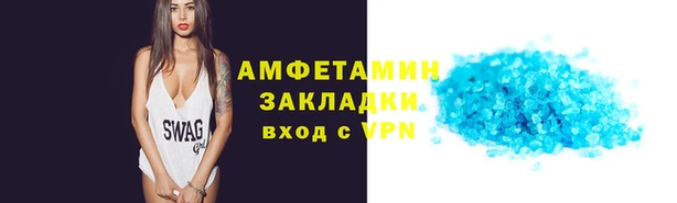 альфа пвп Волоколамск