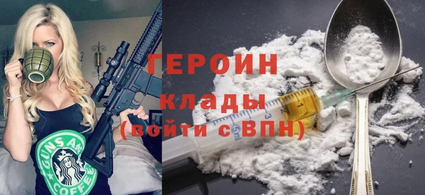 бутик Володарск