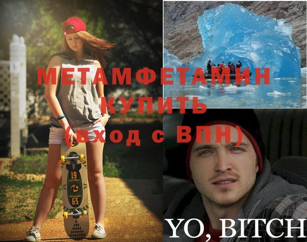 спайс Сясьстрой