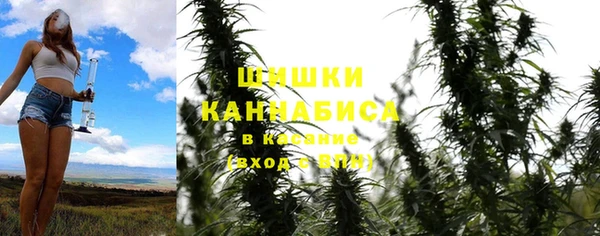 бутик Володарск
