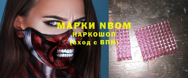 бутик Володарск