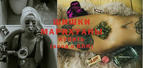 бутик Володарск