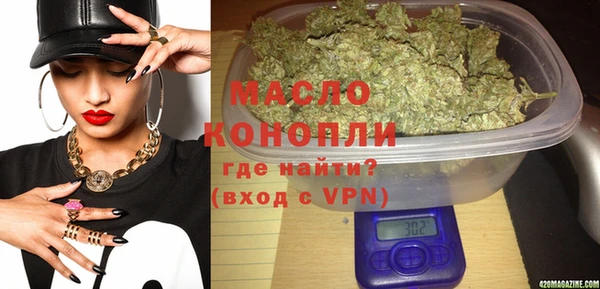 стафф Волосово