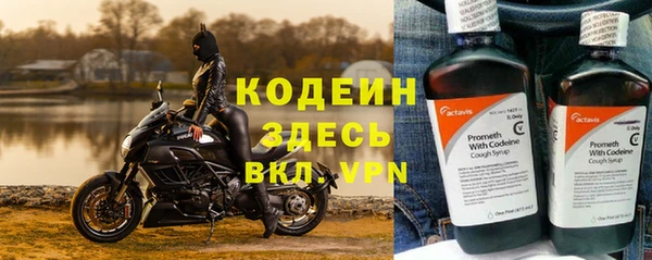 бутик Володарск