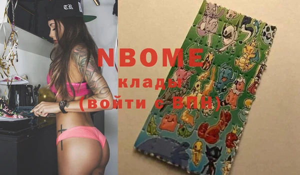 бутик Володарск