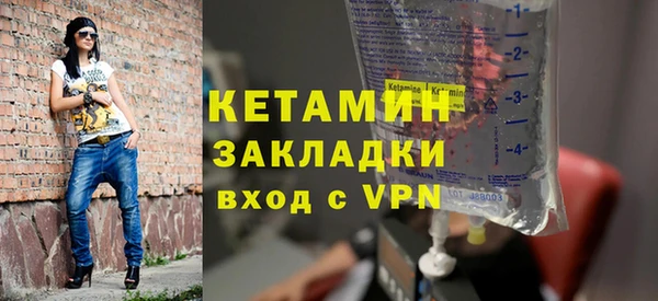 бутик Володарск
