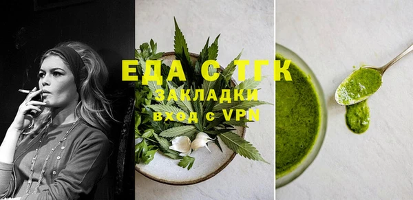 бутик Володарск