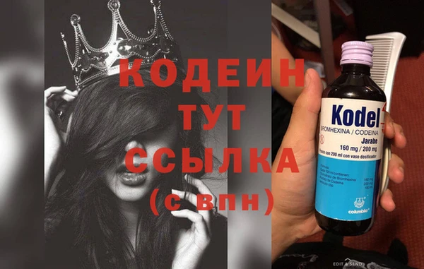 альфа пвп Волоколамск