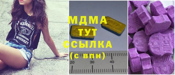 стафф Тавда