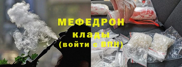 стафф Волосово