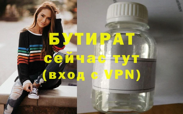 альфа пвп Волоколамск