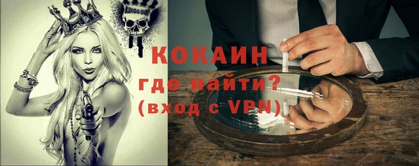 альфа пвп Волоколамск