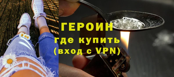 стафф Волосово