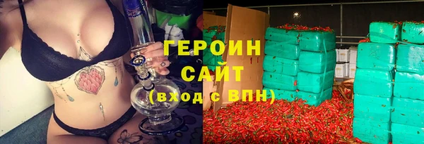 стафф Волосово