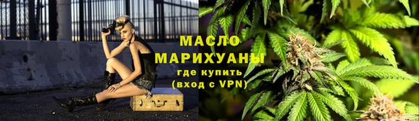 бутик Володарск