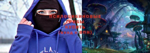 бутик Володарск