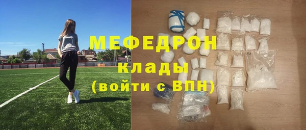 альфа пвп Волоколамск
