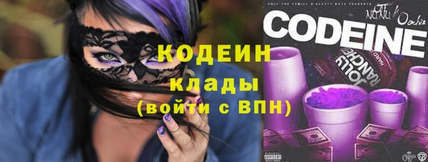 бутик Володарск