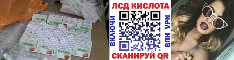 МЕГА онион Лысьва Лсд 25 экстази ecstasy
