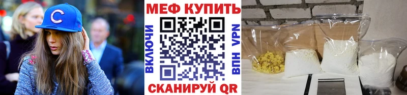 МЕФ 4 MMC  блэк спрут рабочий сайт  Лысьва  купить  