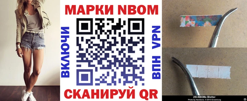 Наркотические марки 1500мкг  сколько стоит  Лысьва 